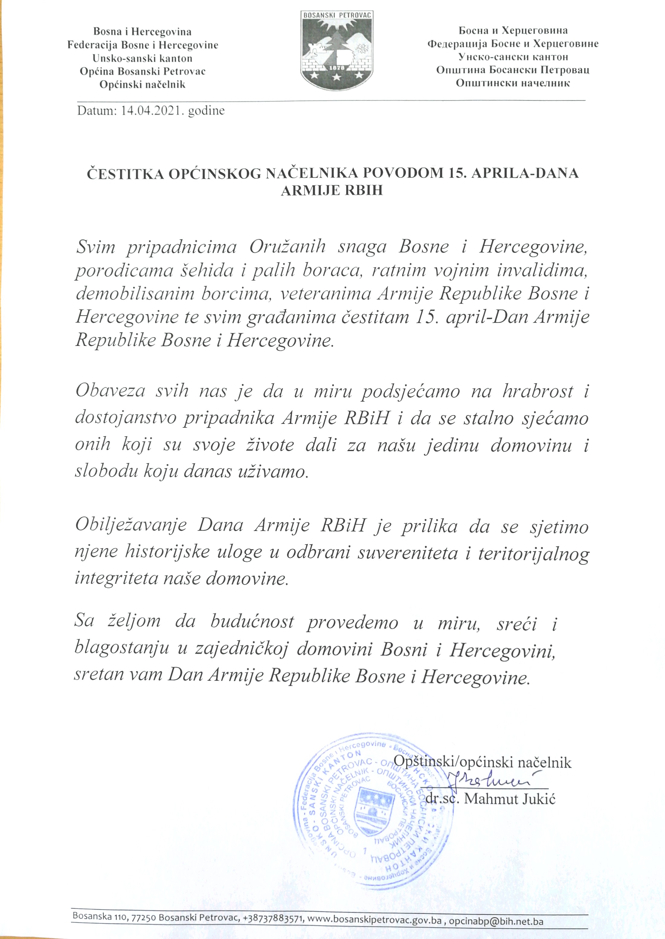 Čestitka za dan armije