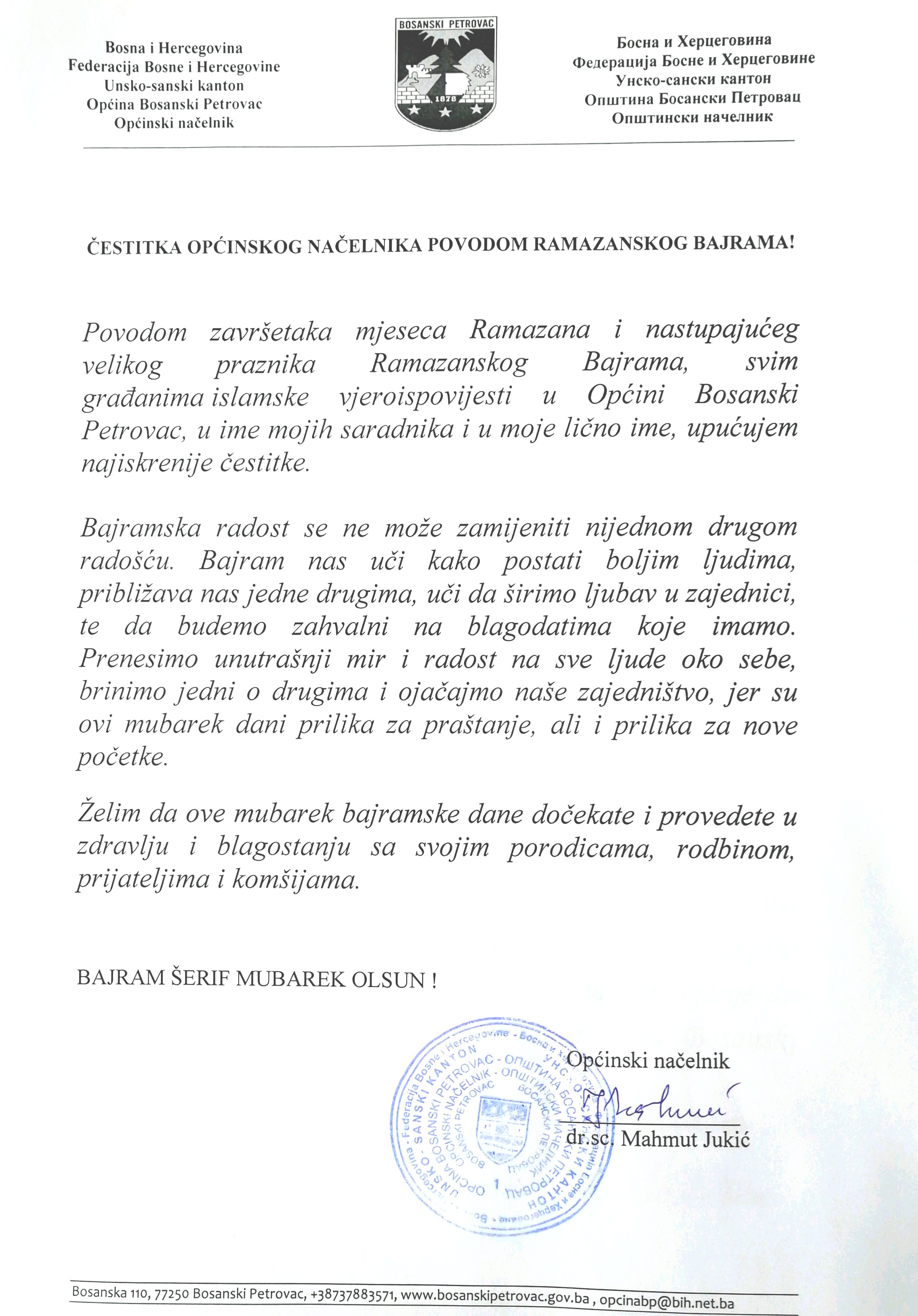 Čestitkia za bajram